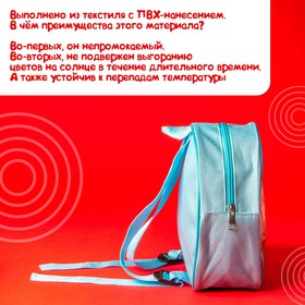 Детский рюкзак кожзам «Самая красивая», Холодное сердце, 21 х 25 см от Сима-ленд