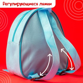 Детский рюкзак кожзам «Самая красивая», Холодное сердце, 21 х 25 см от Сима-ленд