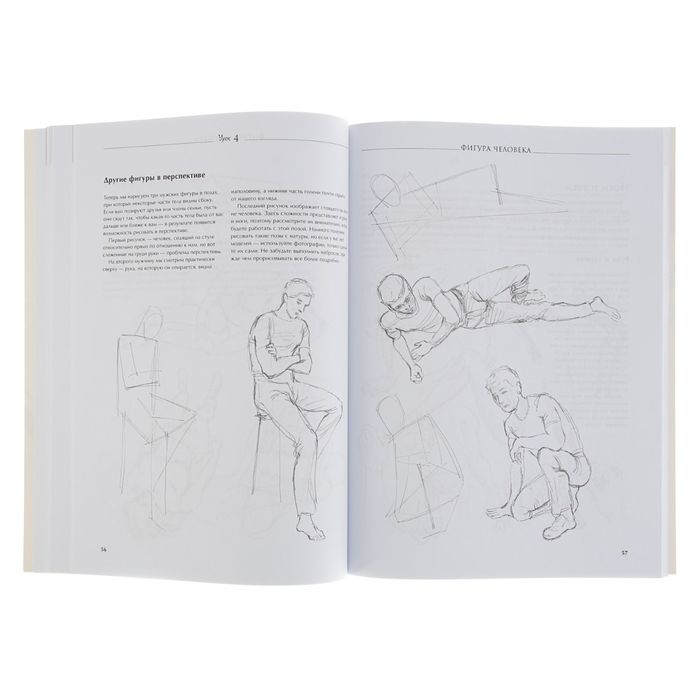 Искусство и дизайн. 7 простых уроков рисования. Автор: Б. Барбер