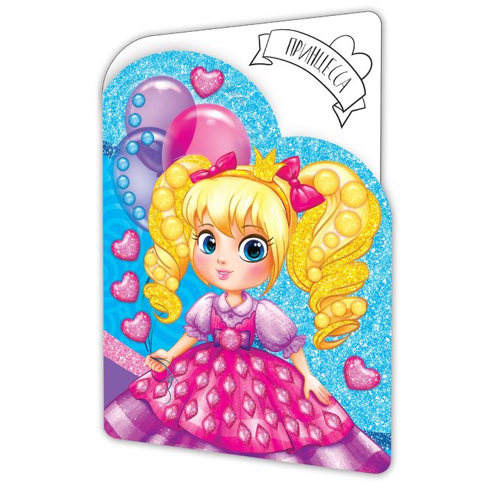 Аппликация на открытке гелевыми стразами "Принцесса"