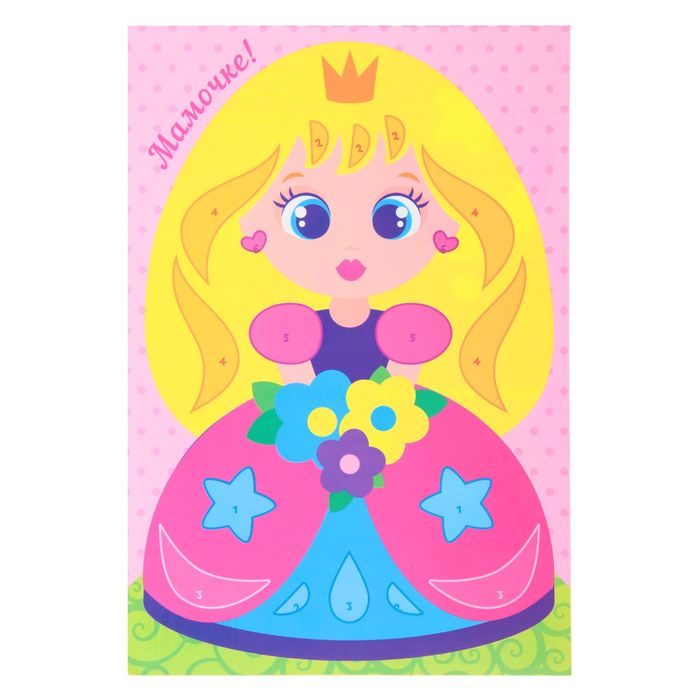 Мозаика гелевыми стразами "Мамочке!"