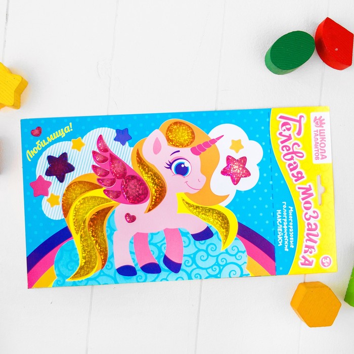 Мозаика гелевыми стразами "Любимица!"