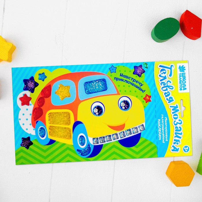 Мозаика гелевыми стразами "Навстречу приключениям!"
