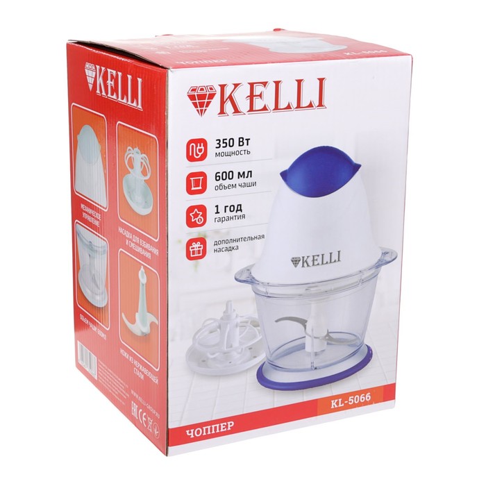 Чоппер KELLI KL-5066, 350 Вт, стальные ножи, 600 мл, насадка для взбивания и смешивания