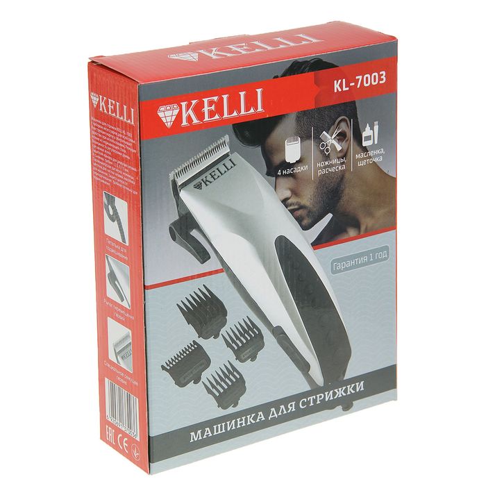Машинка для стрижки KELLI KL-7003, 45 Вт, 4 съемных гребня микс