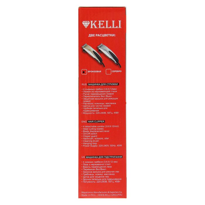 Машинка для стрижки KELLI KL-7003, 45 Вт, 4 съемных гребня микс