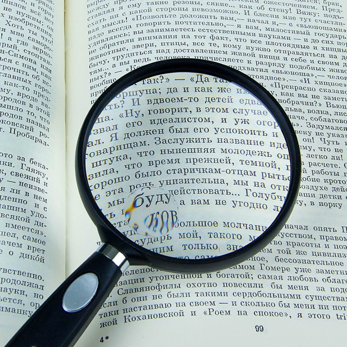 Лупа 3x и 3.5х, d=7.5 см, рукоять чёрная, вставка хромированная, 17.5 см