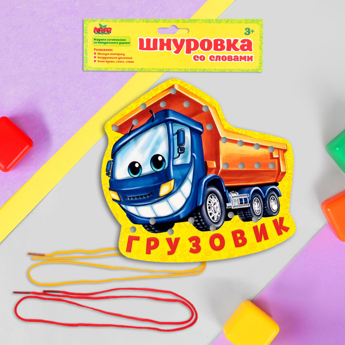 Шнуровка фигурная со словами "Грузовик" ( 2 шнурка)