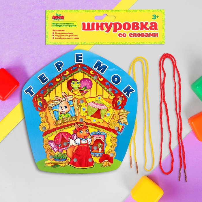 Шнуровка фигурная со словами "Теремок" ( 2 шнурка)