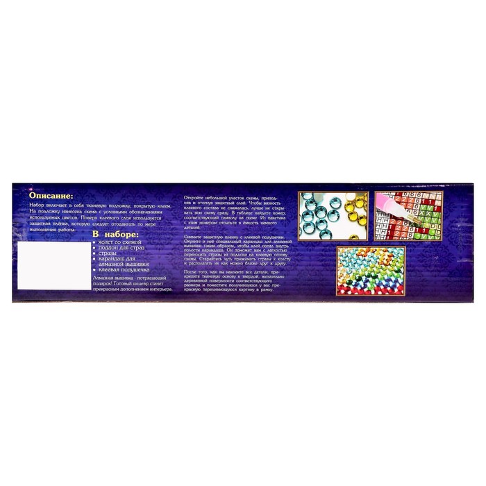 Алмазная вышивка с частичным заполнением "Сова", 40 х 30 см