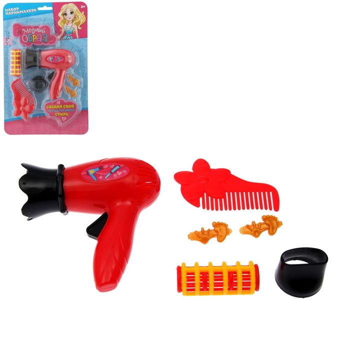 Набор парикмахера "Модница-2" со сменной насадкой для фена, цвета МИКС