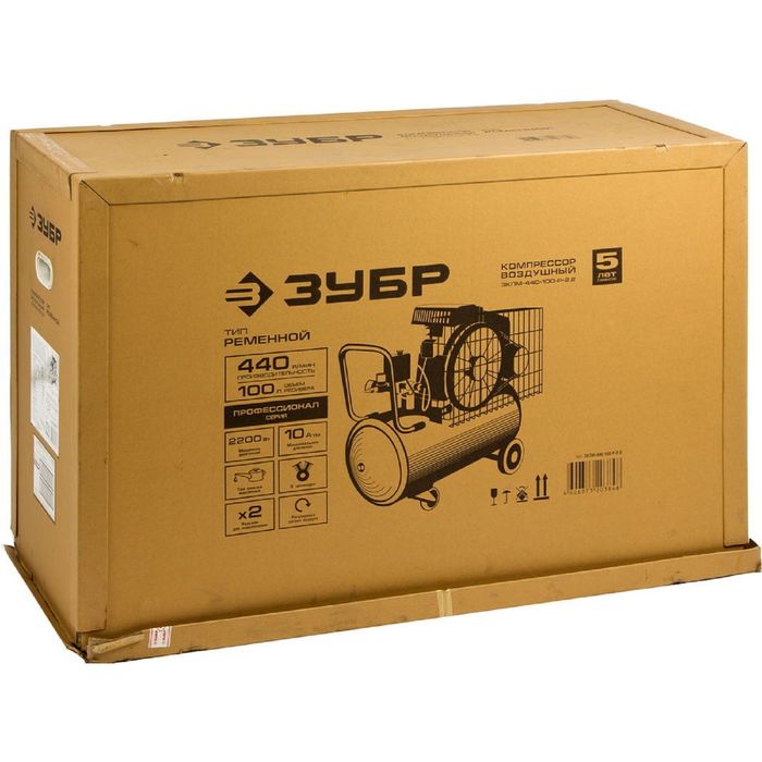 Компрессор "ЗУБР" ЗКПМ-440-100-Р-2.2, воздушный, поршневой, масл., 100л, 10Атм, 2200Вт, 220В