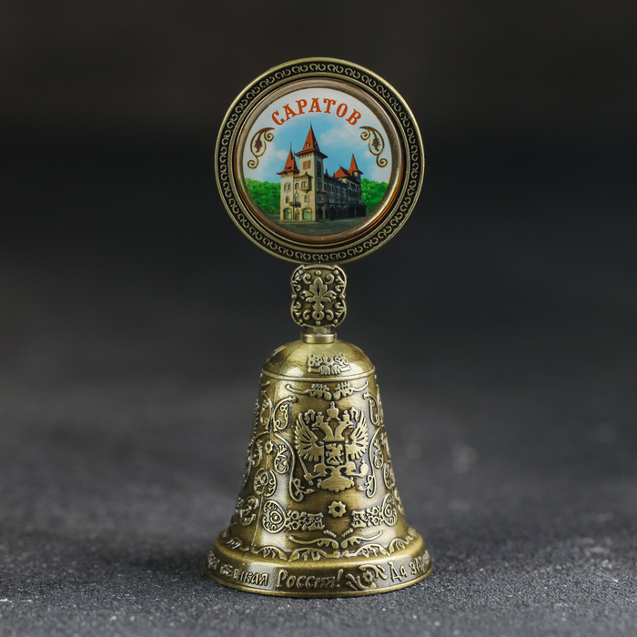 Колокольчик со вставкой «Саратов», 4.4 х 10 см
