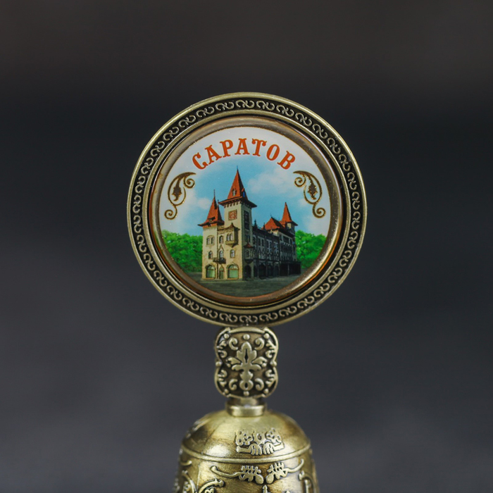 Колокольчик со вставкой «Саратов», 4.4 х 10 см