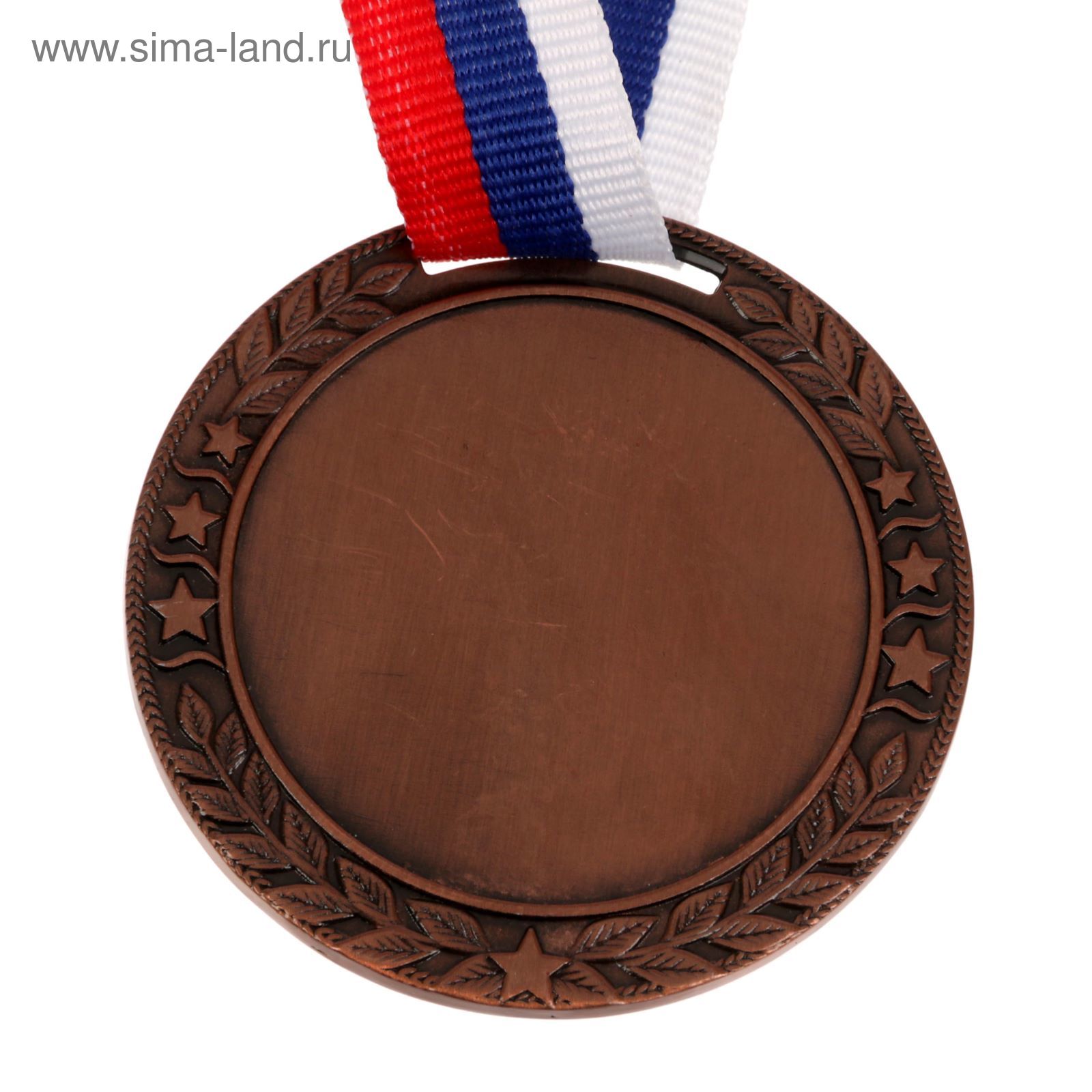 Медали награды купить. Бронзовая медаль. Медали спортивные. Сувенирные медали. Медаль из бронзы.