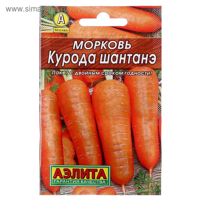 Семена Морковь Курода шантанэ Лидер, 2 г , семена морковь карамелька лидер 2 г