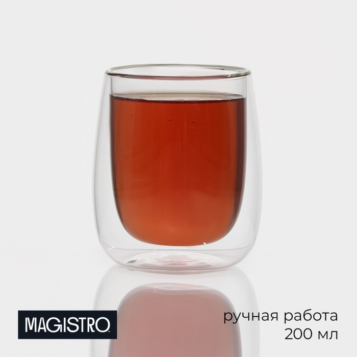 Стакан стеклянный с двойными стенками Magistro «Поль», 200 мл стакан leonord aroma 200 мл с двойными стенками