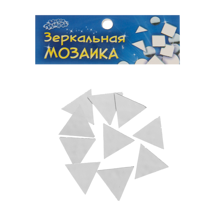 Мозаика зеркальная "Треугольник", размер 1 2*2*2 шт, набор 10 шт