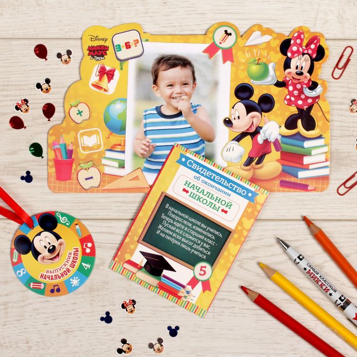 Фоторамка-диплом "Выпускник начальной школы", Микки Маус и друзья, бонус: медаль с лентой, 25 х 15.2 см