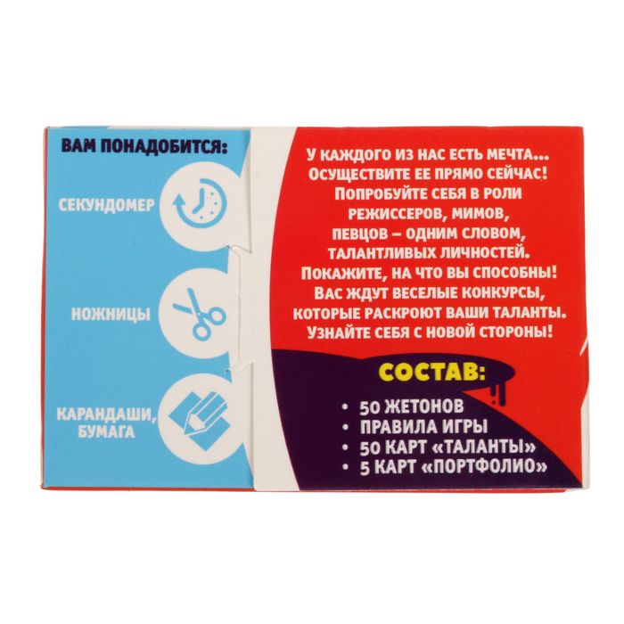 Настольная игра веселая творческая "Талантика"