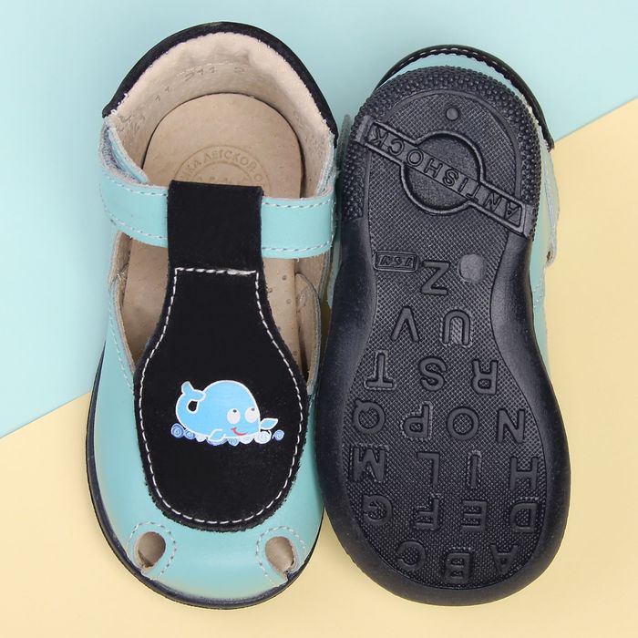 Туфли летние ясельные арт. 11-211-2 (голубой) (р. 17)