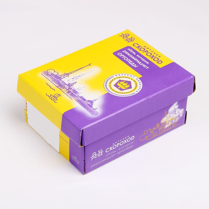 Туфли летние ясельные арт. 12-214-2 (синий) (р. 19)