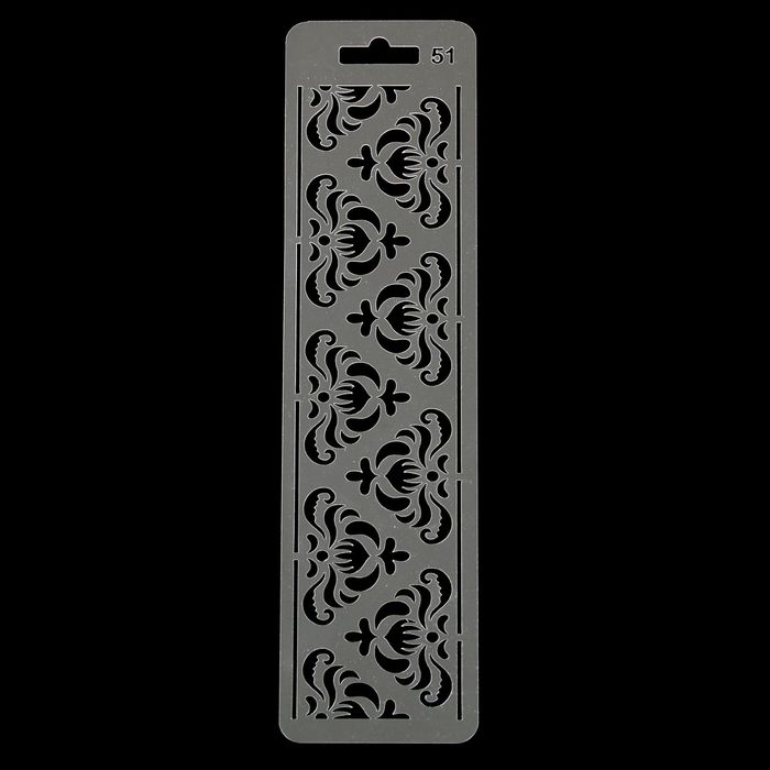 Трафарет пластик №51 "Бордюр-2" 7х28 см