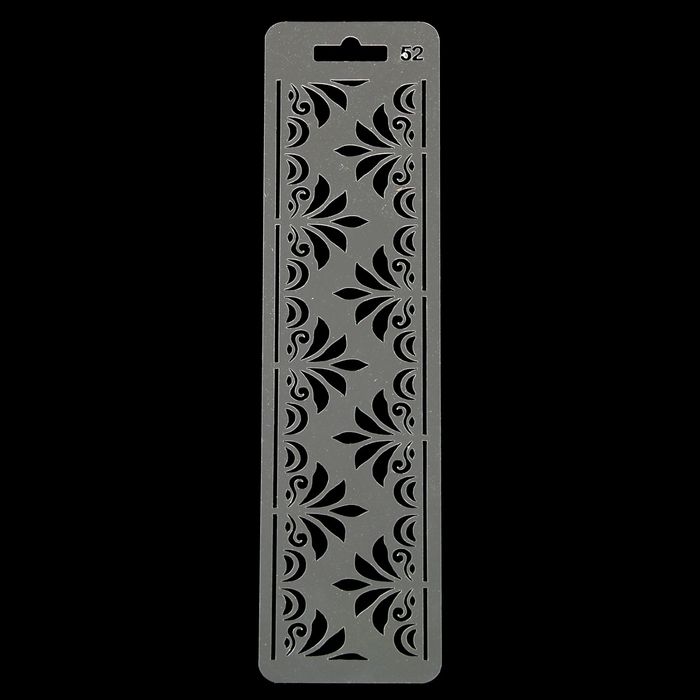 Трафарет пластик №52 "Бордюр-1" 7х28 см
