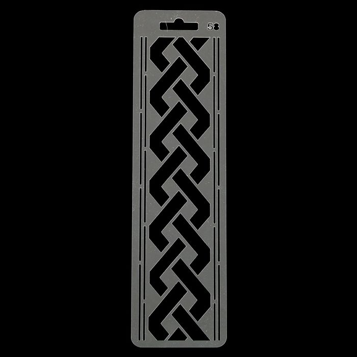 Трафарет пластик №58 "Скандинавская косичка" 7х28 см