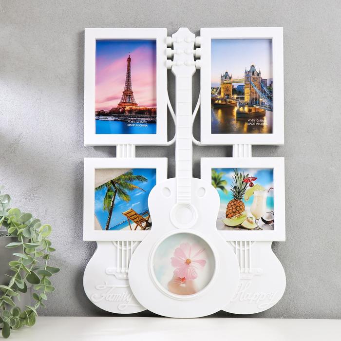 Фоторамка на 5 фото 10х10, 10х15 см "Гитара" белая 30х42х2,5 см