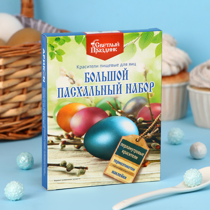 

Набор большой пасхальный "Перламутровый", 16 шт