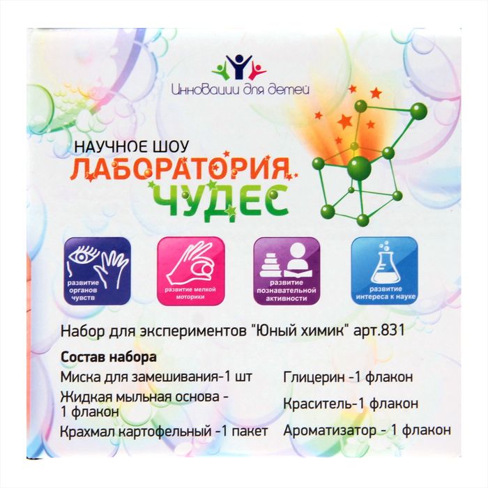 Мыло-лизун, аромат "Ледяной свежести"