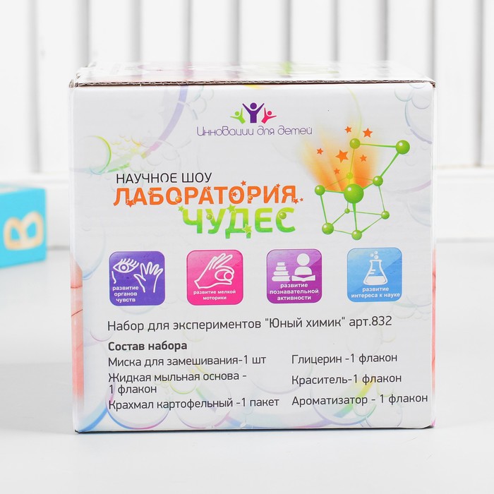 Мыло-лизун, аромат "Печеньки"