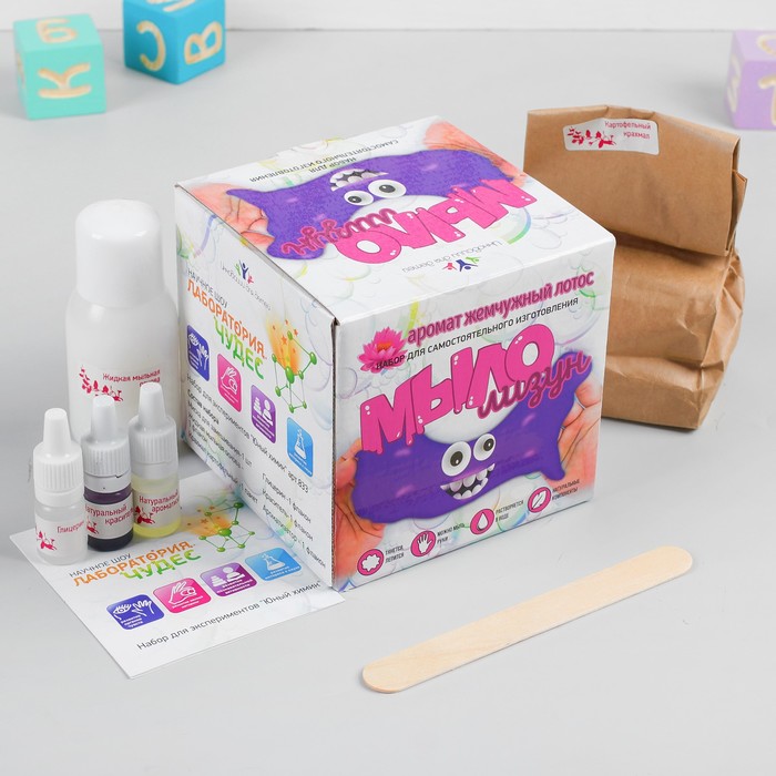 Мыло-лизун, аромат "Жемчужный лотос"