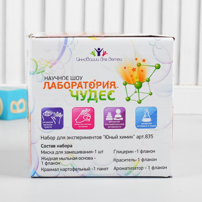 Мыло-лизун, аромат "Тропический фреш"