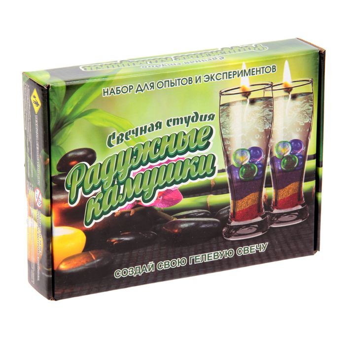 Набор для создания гелевых свечей "Радужные камушки"