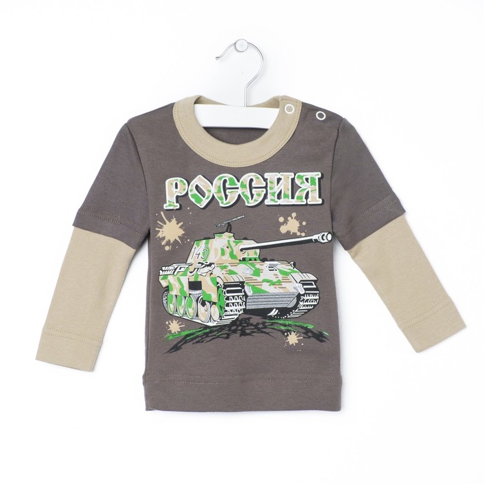 Джемпер для мальчика, рост 86 см, цвет коричневый