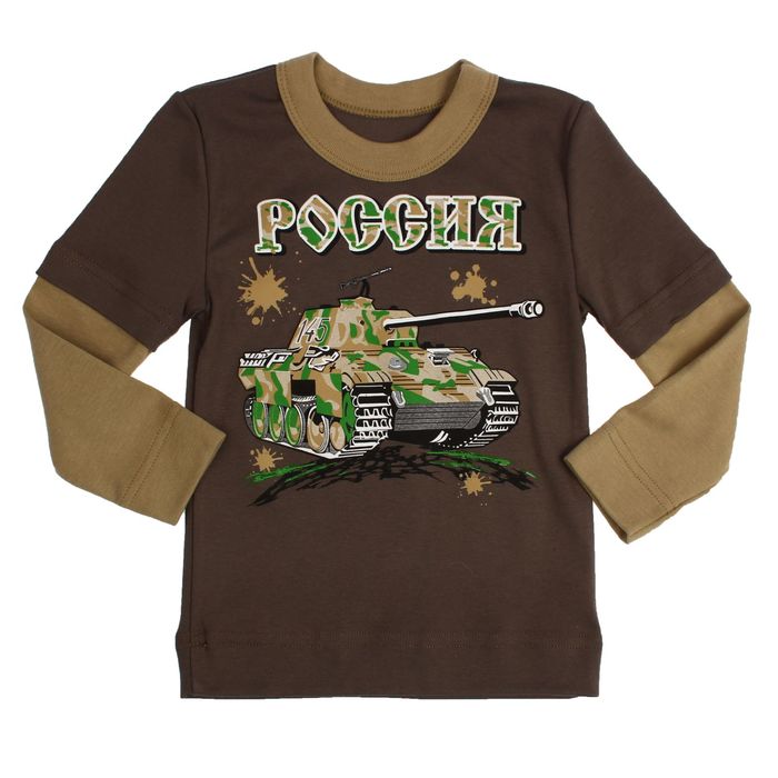 Джемпер для мальчика, рост 104 см, цвет коричневый