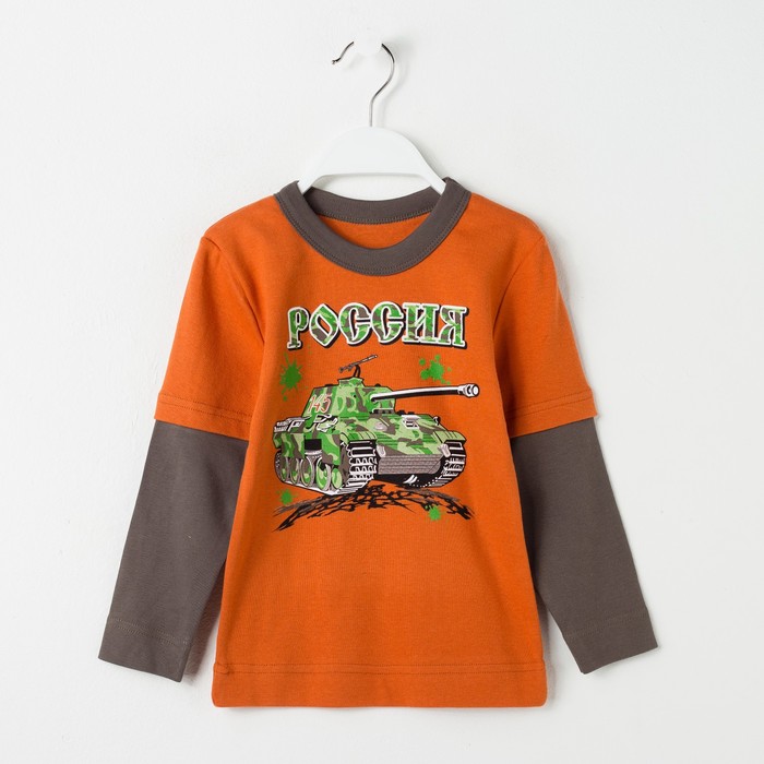 Джемпер для мальчика, рост 110 см, цвет оранжевый