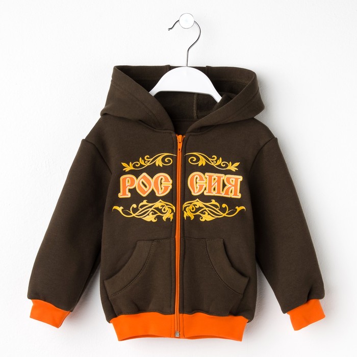 Джемпер для мальчика, рост 98 см, цвет хаки