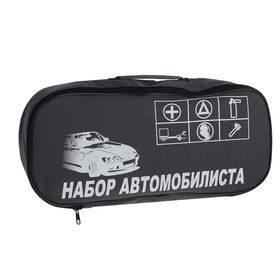 

Сумка автомобильная 47 х 20 х 12 см, серая