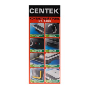 Электрогриль Centek CT-1464, 2000 Вт, антипригарное покрытие, 29.7х23.5 см от Сима-ленд