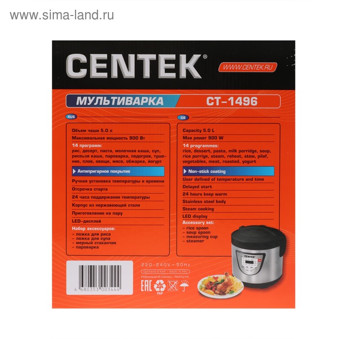 Купить Мультиварка Centek CT-1496, 900 Вт, 5 л, 11 программ, с антипригарным покрытием Мультиварка Centek CT-1496, 900 Вт, 5 л, 11 программ, с антипригарным покрытием