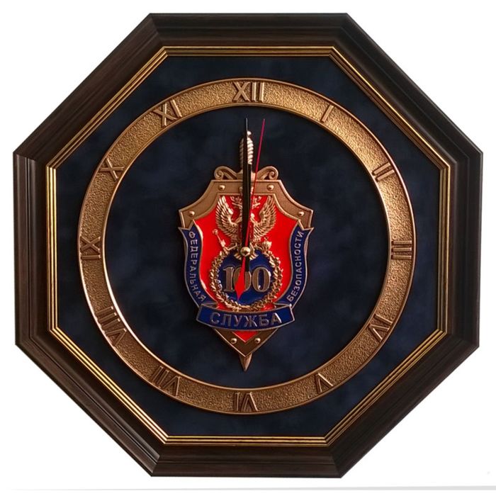 Настенные часы "100 лет ФСБ"
