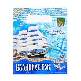 

Пакет подарочный «Владивосток. Морской»