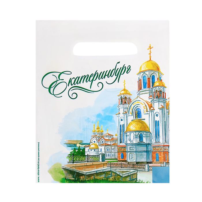 Пакет подарочный «Екатеринбург. Храм-на-Крови. Акварель»