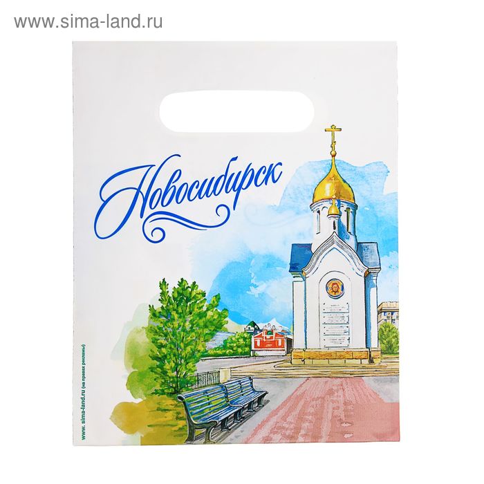 

Пакет подарочный «Новосибирск. Часовня Николая. Акварель»
