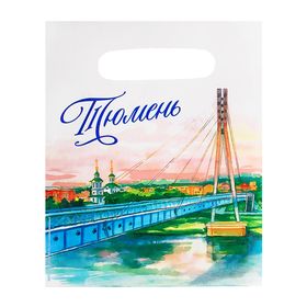 

Пакет подарочный «Тюмень. Мост влюблённых»
