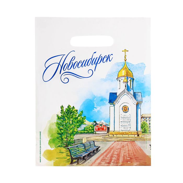 Пакет подарочный «Новосибирск. Часовня Николая. Акварель»