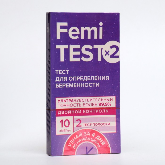 Тест для определения беременности повышенной чувствительности ФемиТест Дабл Контроль тест для определения беременности суперчувствительный femitest фемитест 20мме